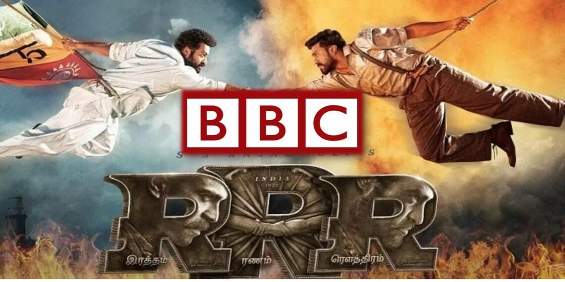 RRR अंग्रेज़