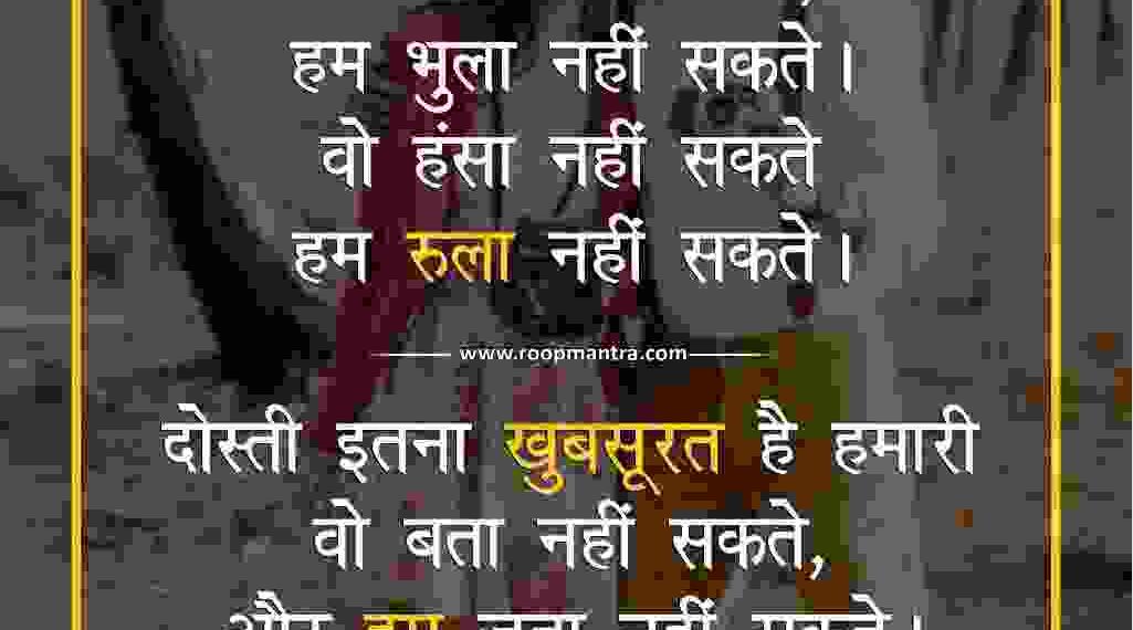 Famous Shayari