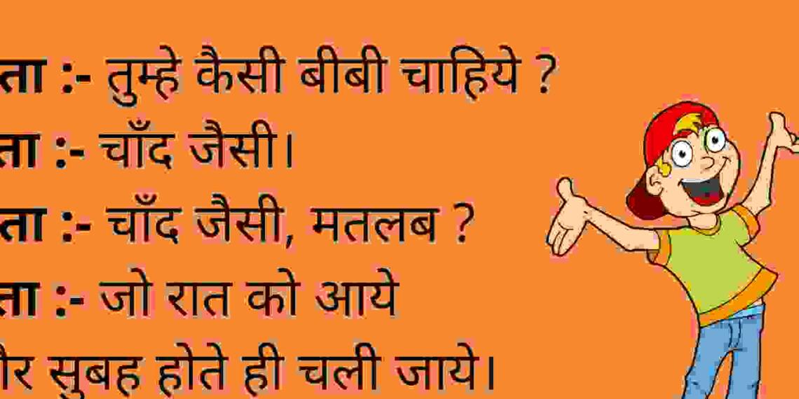 Santa Banta Jokes