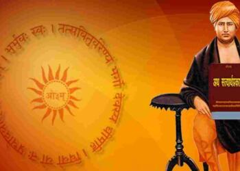 Arya Samaj ki Sthapna