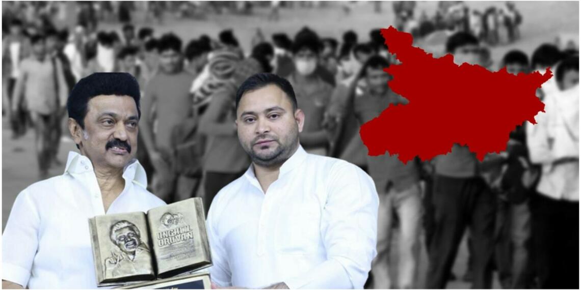 स्टालिन की राह पर निकल पड़े हैं तेजस्वी यादव