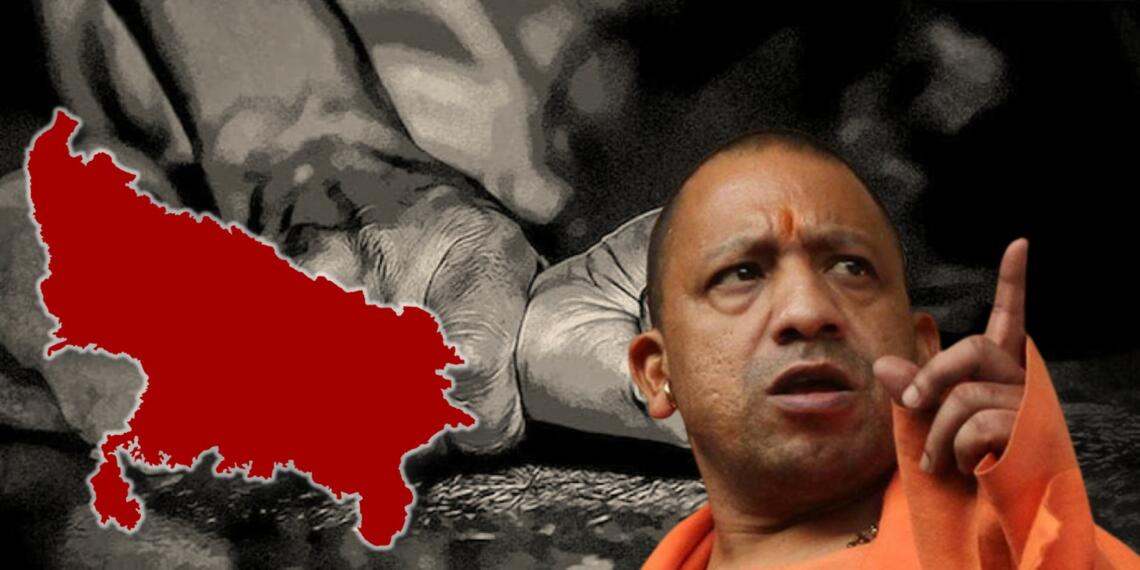 नाबालिग के साथ दुष्कर्म करने वाले को मृत्युदंड : यूपी ने दिया सख्त संदेश