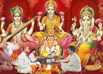 Lakshmi Ganesh