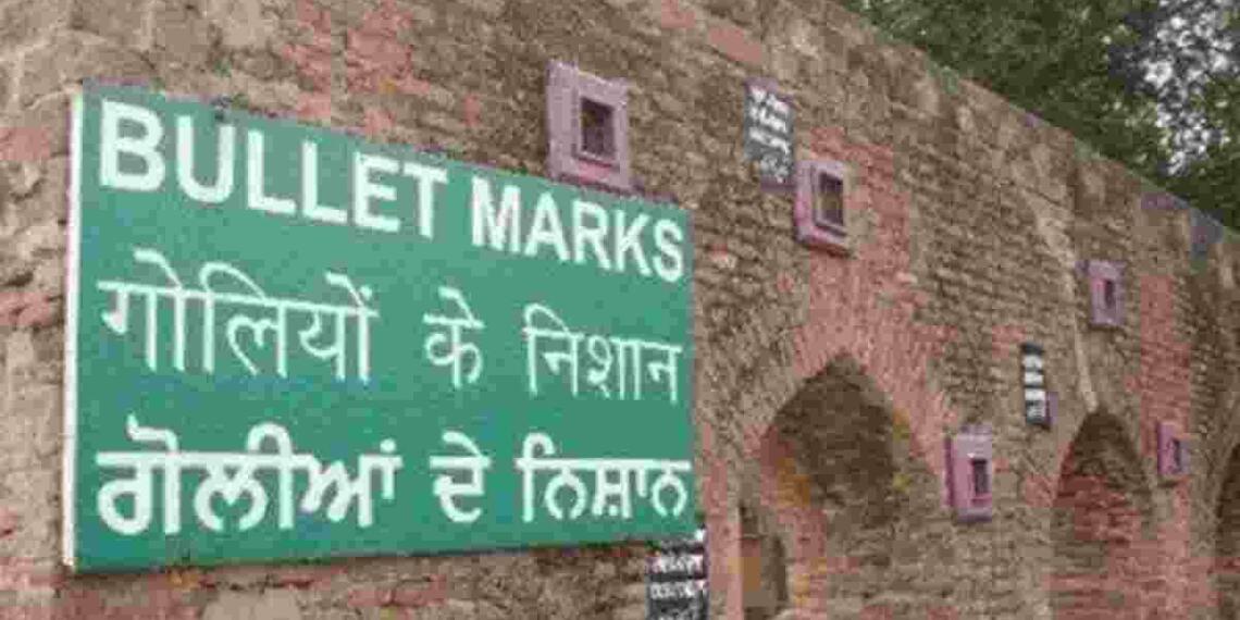 Jallianwala bagh kahan hai