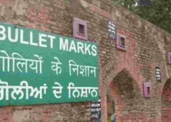 Jallianwala bagh kahan hai