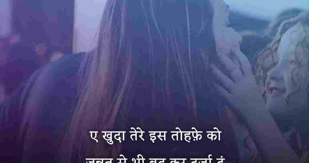 Maa Quotes in Hindi