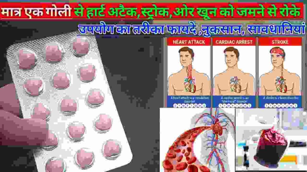 Ibuprofen Tablet uses in Hindi