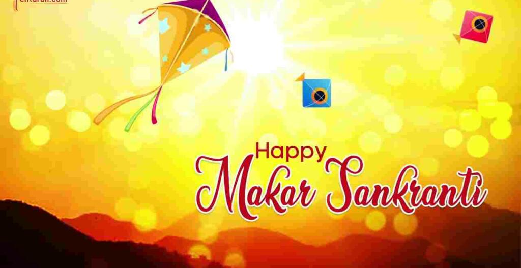 Makar Sankranti Status