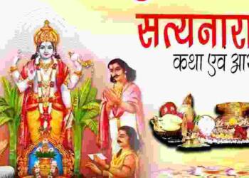 Sat Narayan Katha