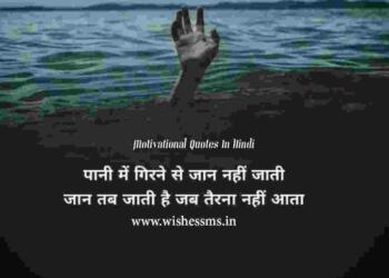 Truth of life quotes in hindi