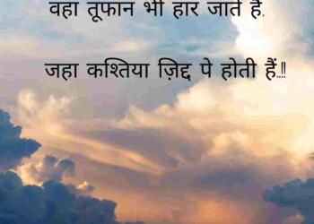 Deep Reality of life Quotes in Hindi