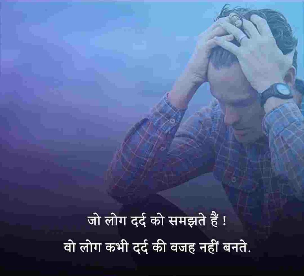Sad love Quotes in Hindi