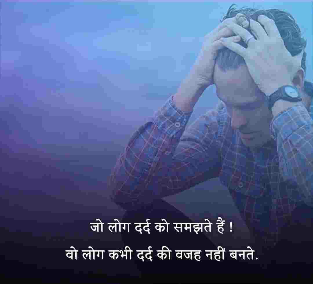 Sad love Quotes in Hindi - tfipost.in