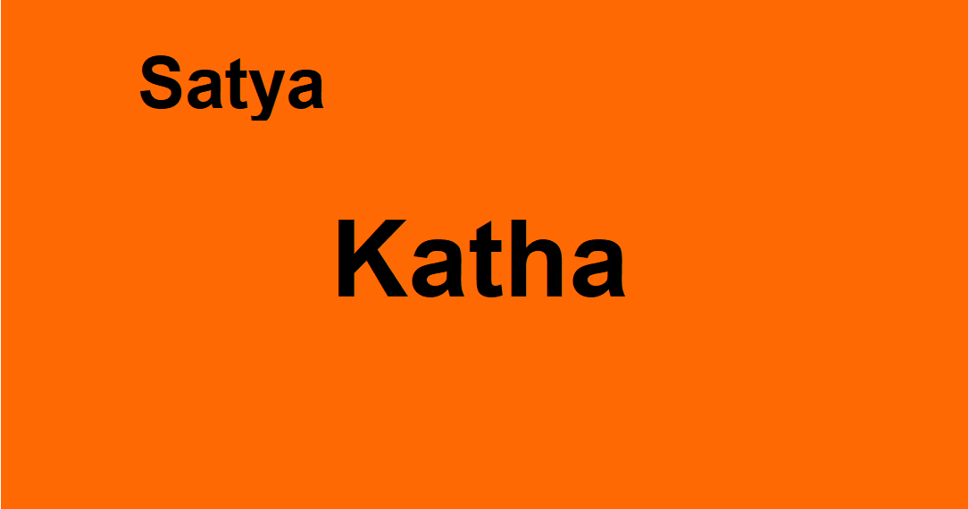 satya katha