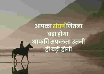 Reality life Quotes in hindi