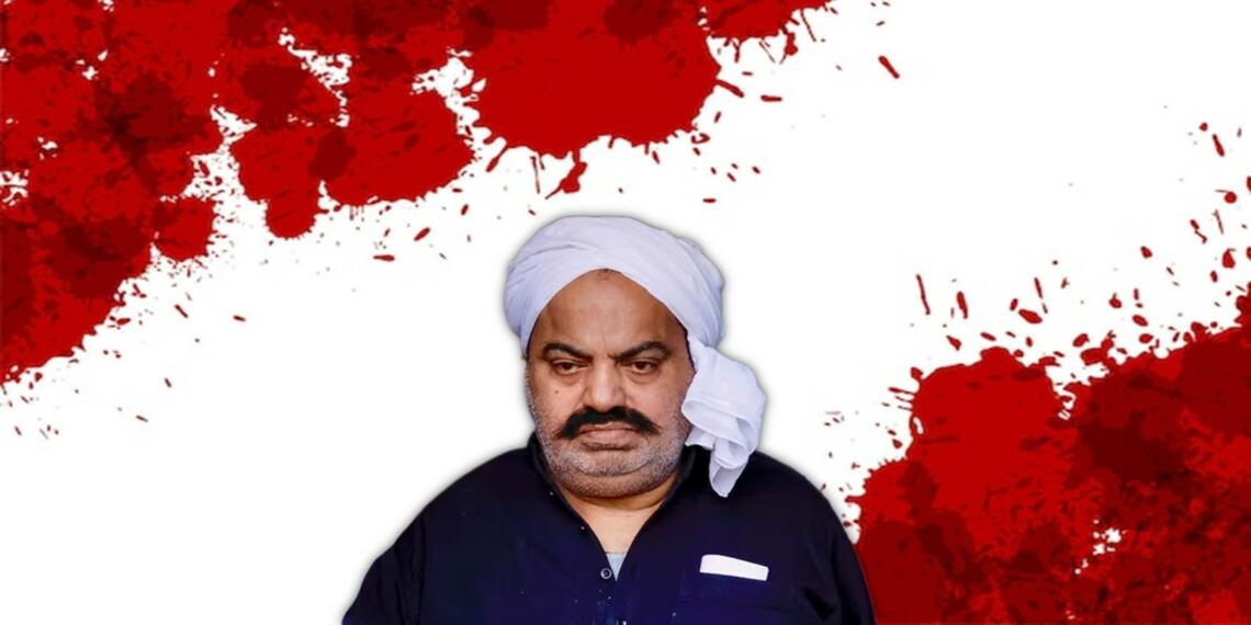 अतीक अहमद