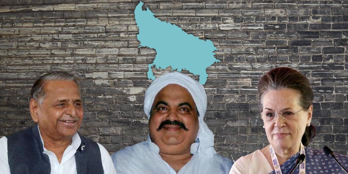 अतीक अहमद