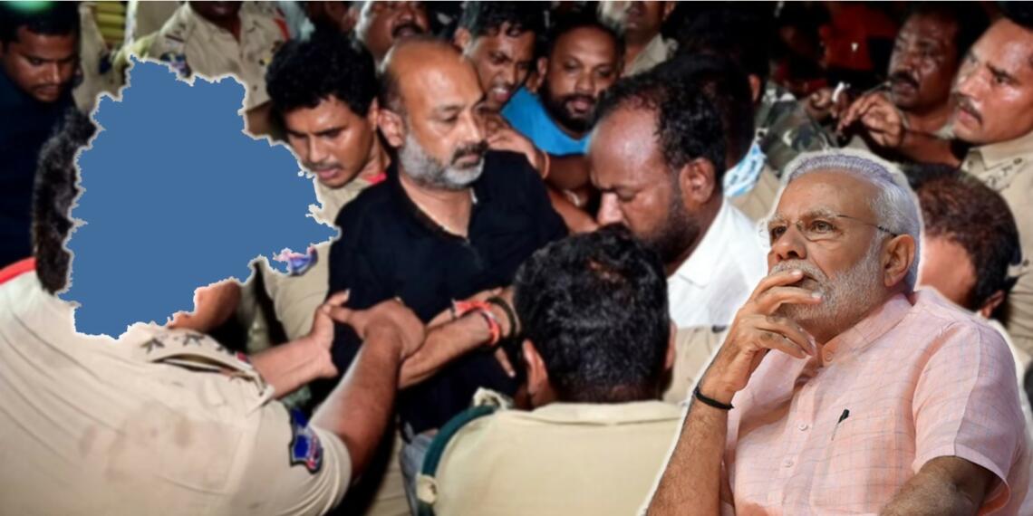 Bandi Sanjay arrest : ऐसा कर रही टीआरएस पीएम मोदी का स्वागत