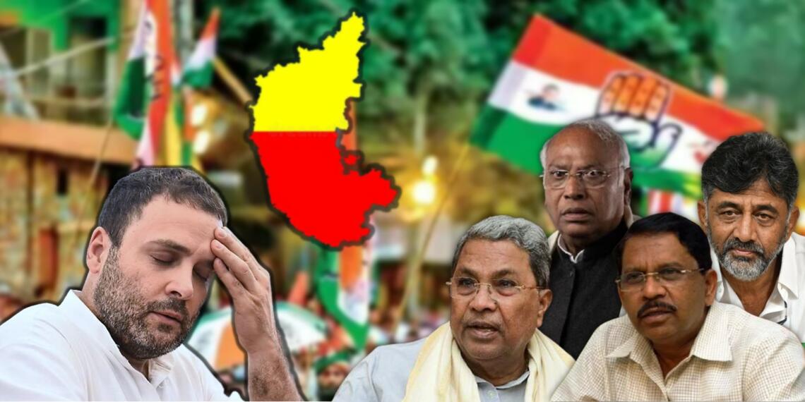 कर्नाटक कांग्रेस की करुण पुकार : “हमें राहुल से बचाओ”!