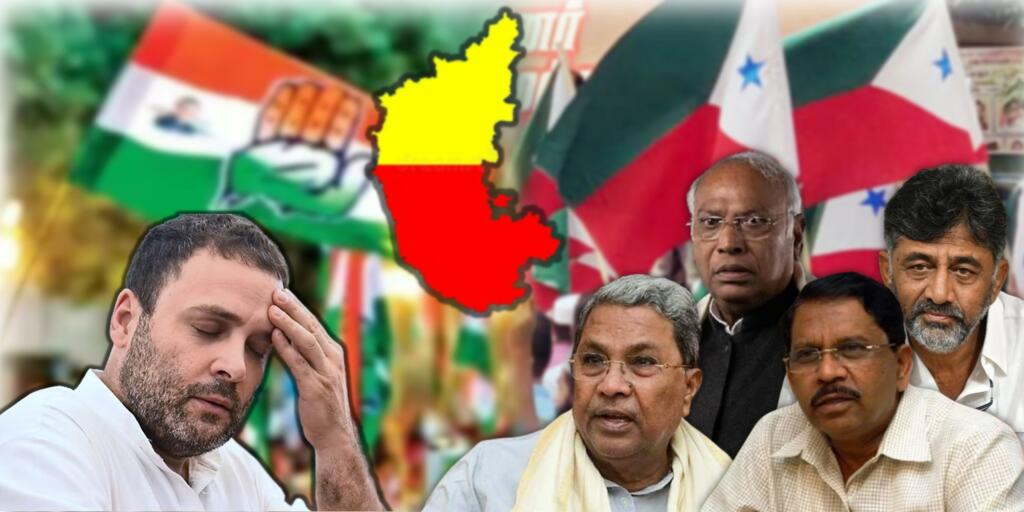 Karnataka election 2023