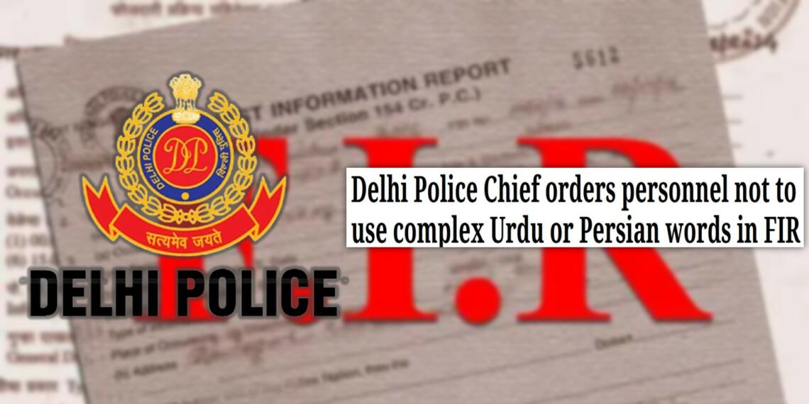 दिल्ली पुलिस ने खोला “उर्दूकरण” के विरुद्ध मोर्चा