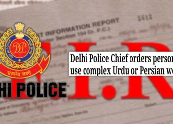 दिल्ली पुलिस ने खोला “उर्दूकरण” के विरुद्ध मोर्चा