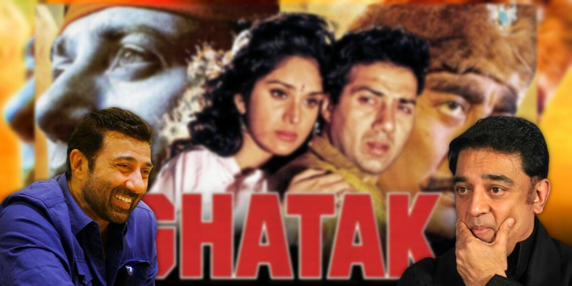 घातक फिल्म: बूढ़ा गए हो कमल हसन और सनी देओल बनना चाहते हो