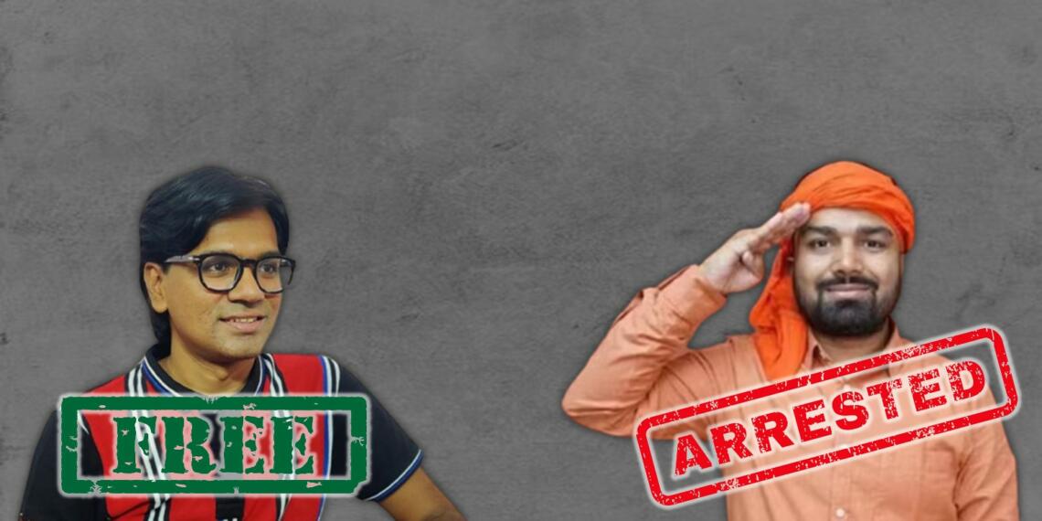 ज़ुबैर पत्रकार है, परंतु मनीष कश्यप राष्ट्रीय सुरक्षा के लिए खतरा है