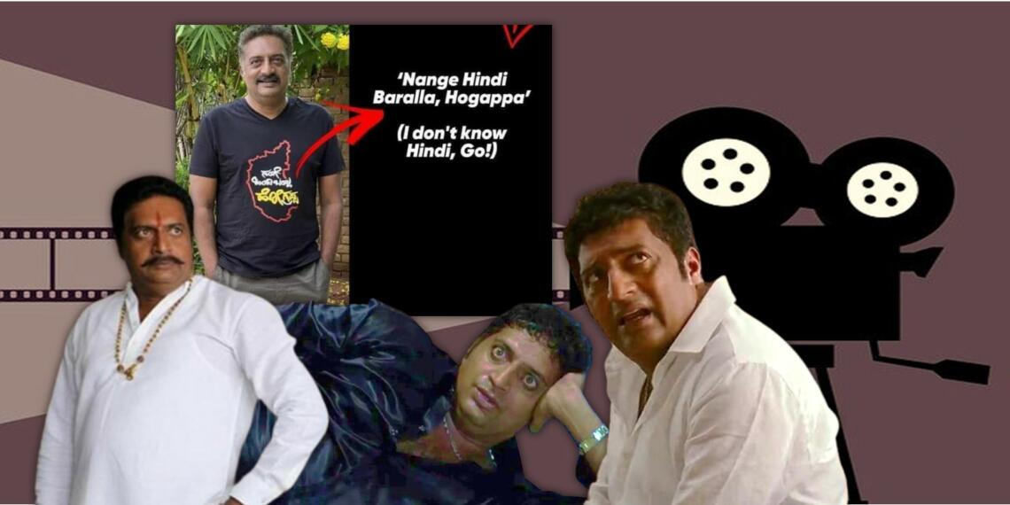 प्रकाश राज : जहां का खाए, वहीं का उपहास उड़ाये