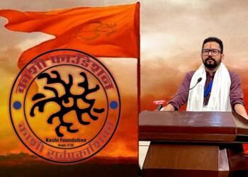 हिन्दूद्वेष पर काशी फाउंडेशन के वैश्विक सम्मेलन का लेखा जोखा