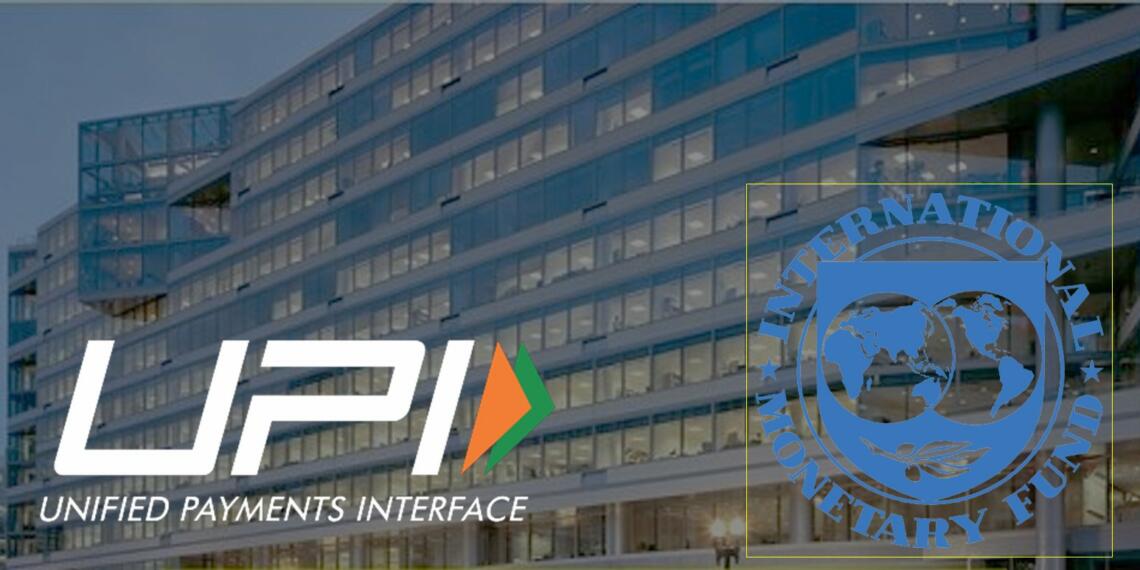 अब IMF भी स्वीकारता : डिजिटल क्रांति में भारत का जवाब नहीं!