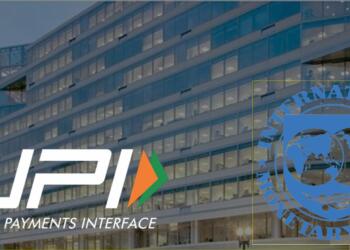 अब IMF भी स्वीकारता : डिजिटल क्रांति में भारत का जवाब नहीं!