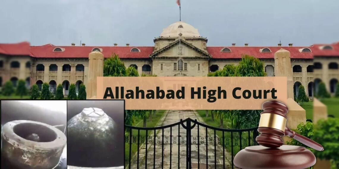 Gyanvapi carbon dating: इलाहाबाद हाईकोर्ट की कृपा से शीघ्र सामने आएगा ज्ञानवापी का सच