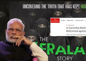 The Kerala Story फिल्म