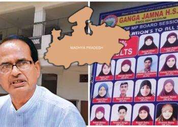 The Damoh School Controversy: शिवराज सिंह चौहान फुल एक्शन मोड में!