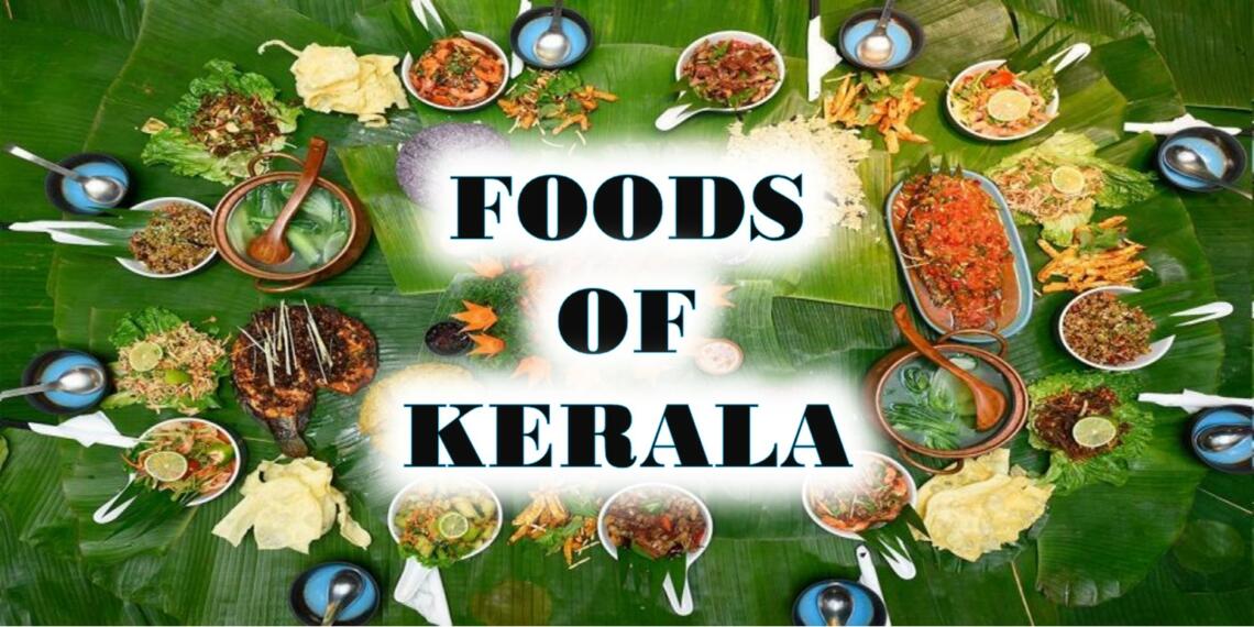 केरल के शाकाहारी पकवान, जिनसे संसार को परिचित कराना है