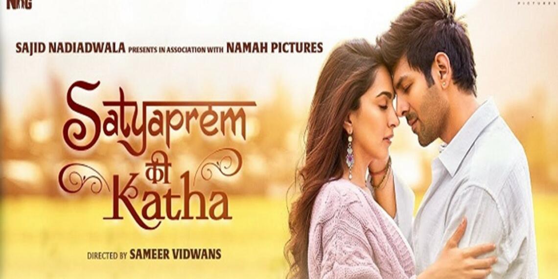 “सत्यप्रेम की कथा” : इस फिल्म में कुछ बात है!