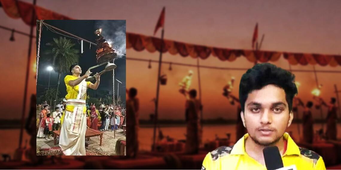 मिलिये गंगा आरती करने वाले NEET रैंक होल्डर विभु उपाध्याय से!