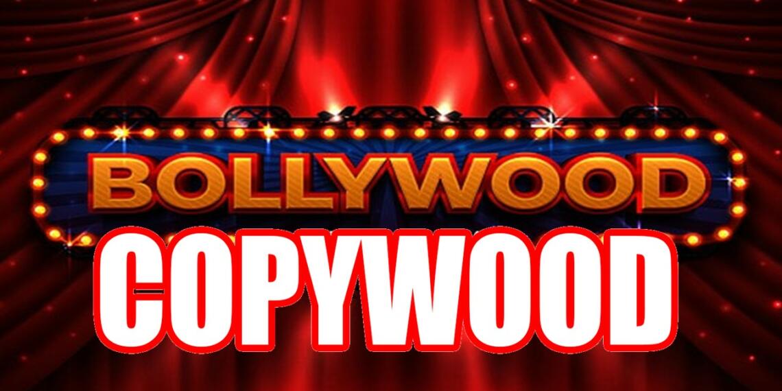 आगामी फिल्में जो सिद्ध करती हैं कि बॉलीवुड रीमेक फैक्ट्री क्यों है?