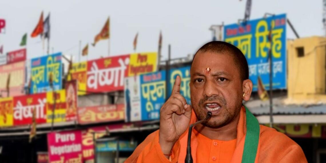 शिव ढाबा की आड़ में नहीं बच सकते अब्दुल, योगी सरकार एक्शन मोड में!