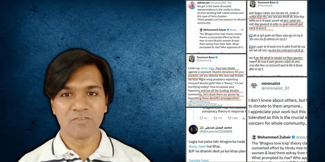 इसलिए हाथ धोके ज़ुबैर के पीछे पड़े हैं इस्लामिस्ट!