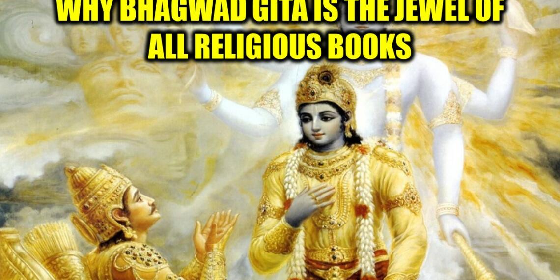 भगवद गीता सभी धार्मिक पुस्तकों का रत्न क्यों है?