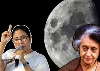 “पीएम इंदिरा गाँधी गई थी चाँद पर!” ममता मेनिया है पूरे ज़ोर पर!
