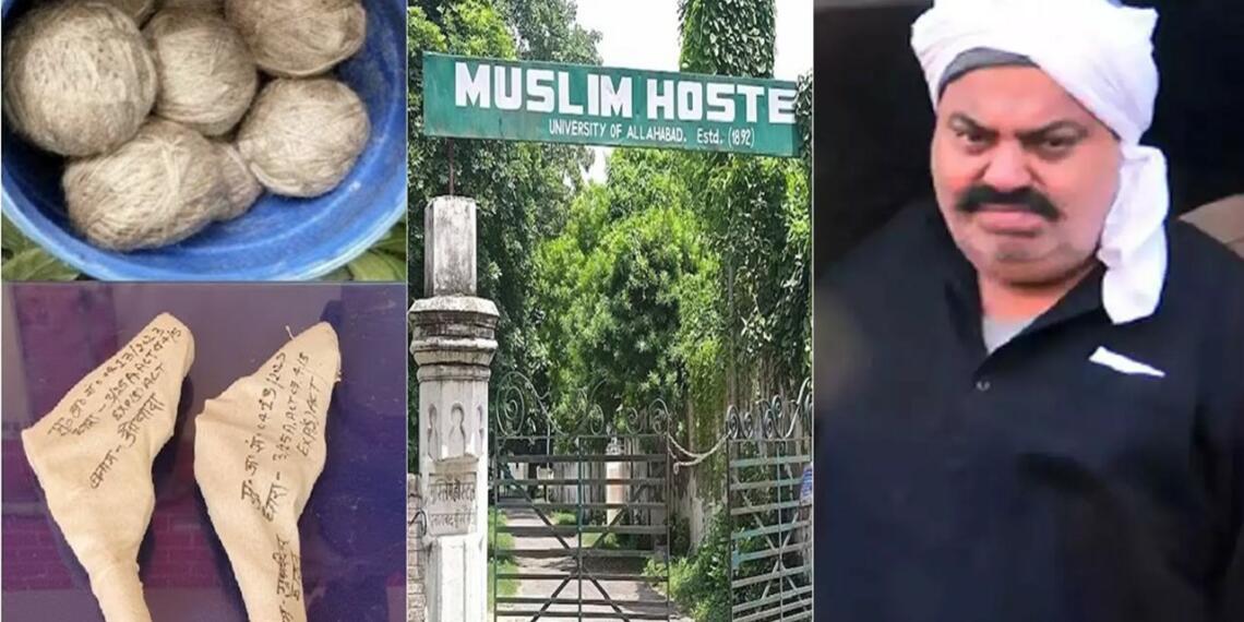 अतीक अहमद से सम्बंधित बोर्डिंग हॉस्टल में बम फैक्ट्री एक्सपोज!