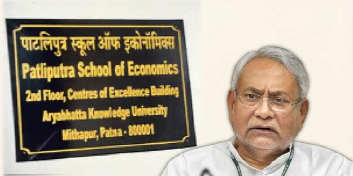 नीतीश कुमार का बिहारी LSE बंद!