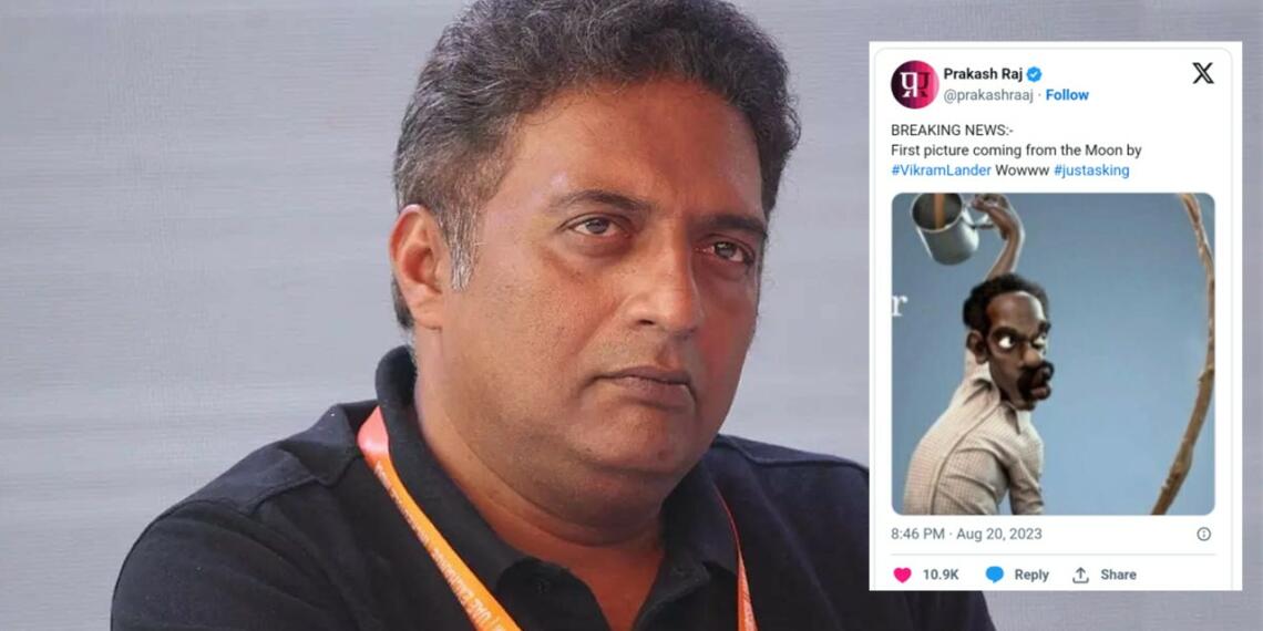 चंद्रयान ३ मिशन का उपहास उड़ाने के लिए प्रकाश राज की लगाईं गई क्लास!