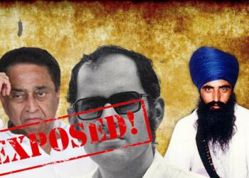 पूर्व  R&AW अधिकारी ने खोली कांग्रेस और खालिस्तानियों के सांठगांठ की पोल!