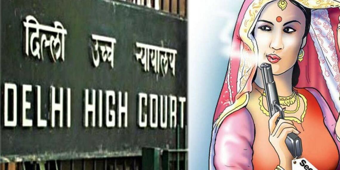 भ्रामक दहेज उत्पीड़न मामलों पर दिल्ली हाईकोर्ट ने डाला प्रकाश!