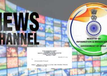 केंद्र सरकार का स्पष्ट रुख : मीडिया नहीं बन सकता आतंकियों का मंच!
