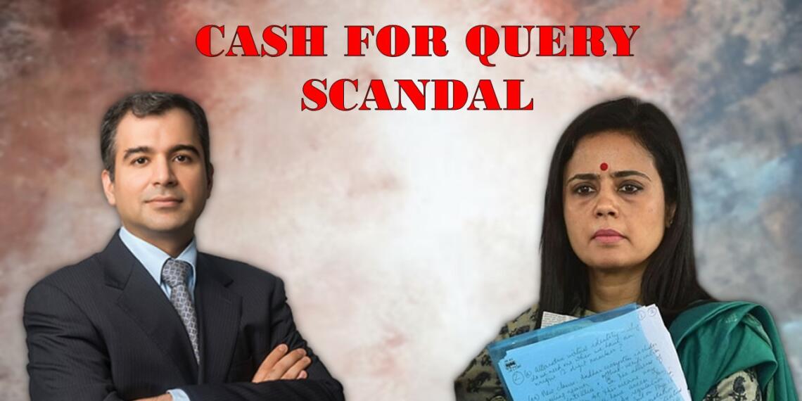 Cash for Query स्कैंडल में आया गजब मोड़, दर्शन हीरानंदानी बने सरकारी गवाह!